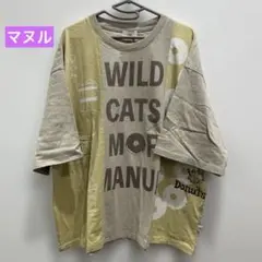 2点以上10%OFF【ドラッグストアーズ】マヌルTシャツのサムネイル