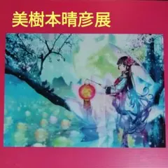 美樹本晴彦 美少女伝説 闇からの胎震パズル　1000ピース 未開封 Amazon | 美樹本晴彦 美少女伝説 闇からの胎震パズル 1000ピース