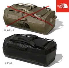 Rab ラブ エクスペディションキットバッグ2 80 ダークスレート - メルカリ