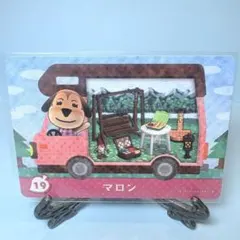 【専用】どうぶつの森 amiiboカード 19 マロン アミーボ あつ森
