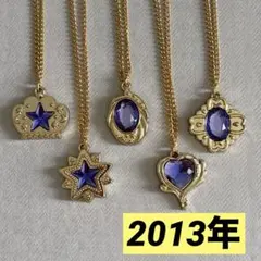 2026年最新】セボンスターレアの人気アイテム - メルカリ
