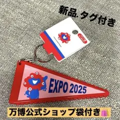 大阪関西万博EXPO 2025 ミャクミャクキーホルダー　ペナント風　赤　完売品