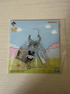 たまごっち 一番くじ G賞 みみっち