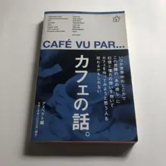 Item thumbnail for item 24cb958c-fa50-47ac-950b-ace19980f85b