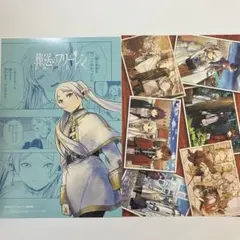 ⭐️最終値下げ⭐️葬送のフリーレン 特典 ポストカード イラストカード