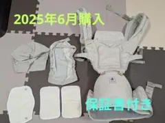 MIKI HOUSE x POGNAE ヒップシートキャリア　ポグネー　一度のみのサムネイル