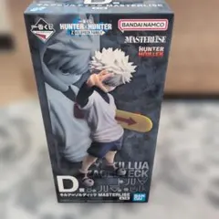 HUNTER×HUNTER 一番くじ D賞 キルア フィギュア - メルカリ