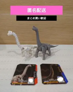 blokees ジュラシックワールド　ブラキオサウルス