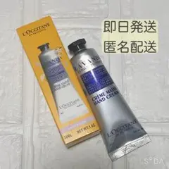 ロキシタン