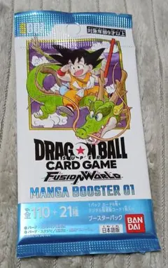 ドラゴンボールカードゲーム　フュージョンワールド　マンガブースター01