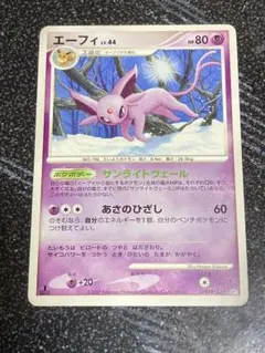 エーフィ LV.44 ポケモンカード DPBP#163