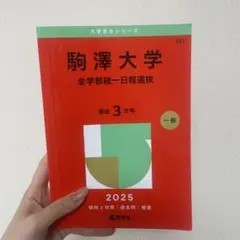 Item thumbnail for item 5de78a9a-8cb9-42cf-9a28-2dd48f9be987