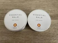 【新品＆使用済み2個セット】LAVA ESSENTIAL BALM