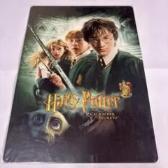 ハリーポッターと秘密の部屋 B5下敷き