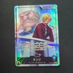 サンジ L リーダーパラレル(リーパラ) OP12-041