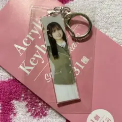 ローソン 櫻坂46 アクリルキーホルダー 勝又春