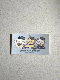 ちいかわベーカリー　限定ステッカー