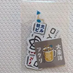 大東洋 ステッカー