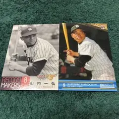 2026年最新】山内一弘の人気アイテム - メルカリ