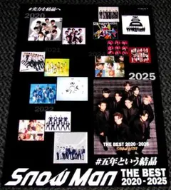 Snow Man THE BEST 2020-2025 ポスター 実力を結晶へ