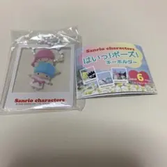 カプセルトイ　リトルツインスターズ