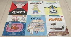 Item thumbnail for item 7939dedc-664e-4a45-b45e-ecd346c6ebbe