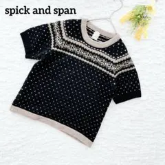 希少✨スピックアンドスパン　ウール100%半袖ニット　セーター　黒　総柄　黒