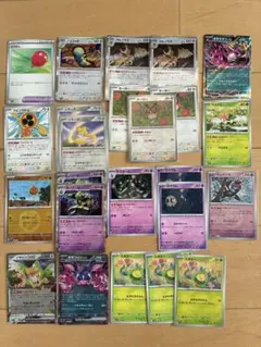 ポケモンカード　汎用カード24枚まとめ売り