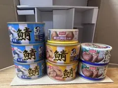 ニッスイnissui 株主優待缶詰のサムネイル