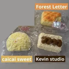 caicaisweet Kevinstudioスクイーズ