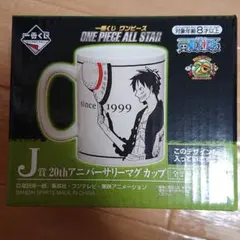 ワンピース 一番くじ マグカップ　新品未使用