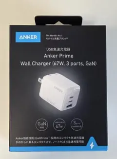 USB充電アダプタ Anker Prime Wall Charger(67W)