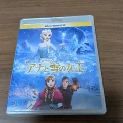 アナと雪の女王 MovieNEX('13米)〈2枚組〉