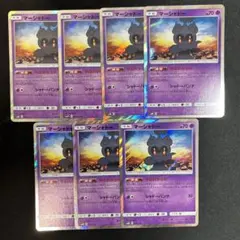 マーシャドーar 16枚セット まとめ売り マーシャドーar 16枚セット まとめ売り ポケモンカード ポケカ