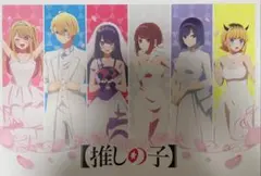 ☆ 推しの子　カラオケの鉄人　特典ポストカード　アイ　アクア　ルビー　かな