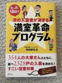 Item thumbnail for item d1178ed9-3de1-47f3-9815-83175ab224fc