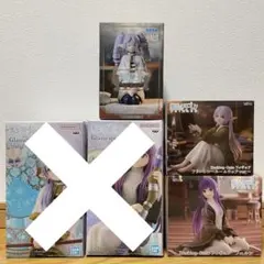 ヒロカリ様専用　葬送のフリーレン　フィギュアまとめ売り　3点セット