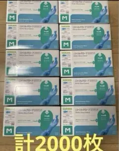 ⭐︎メルカリ最安値⭐︎SARAYA ニトリルグローブ Mサイズ 200枚入 10箱