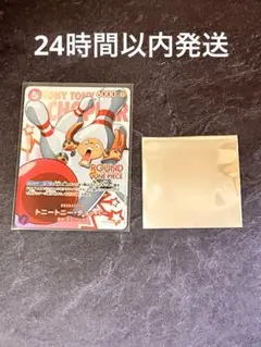 ワンピースカード ラウンドワン トニートニー・チョッパー ブルック 2