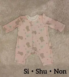 Si・Shu・Non ベビー ロンパース 70 くま