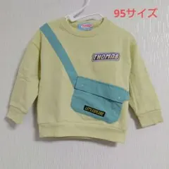 トーマス トレーナー スウェット 95サイズ