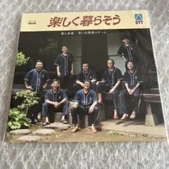 2025年最新】思い出野郎aチーム レコードの人気アイテム - メルカリ