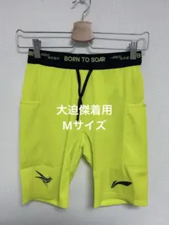 Li-ning（リーニン）マラソン エリート ハーフタイツ XLサイズ 大迫傑