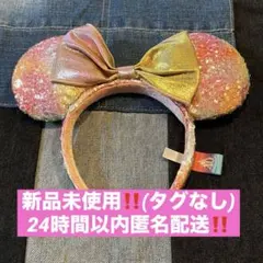 【新品未使用】スパンコールカチューシャ 40周年 ミニー ディズニーリゾートのサムネイル