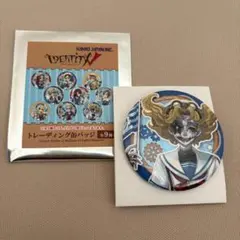 2026年最新】Identityv フラバルーの人気アイテム - メルカリ