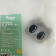 プルバトゥ　ダゴニャン　フェイスキーリング　テヒョン　ポップアップ