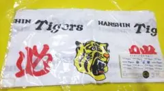 阪神タイガース Tigers 日本手ぬぐい 必勝 レトロ品？