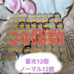 ポムポムプリン 痛バ IDOL