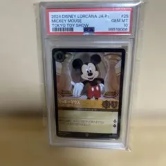 2026年最新】ロルカナ psa10の人気アイテム - メルカリ