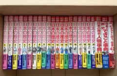らんま1/2 全20巻セット SUNDAY SPECIAL - メルカリ